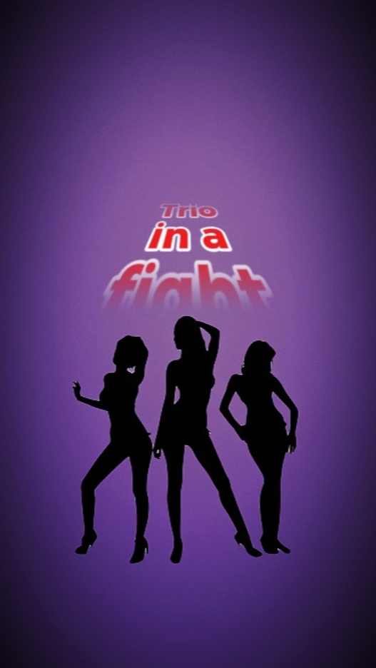 싸움에 3인조!