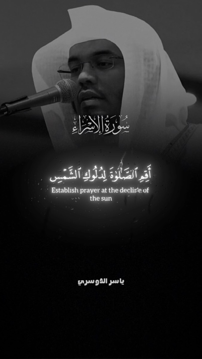 ياسneues الدورري 