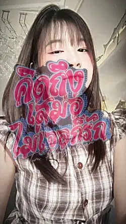 เด็กสมบูรณ์​ฮิตๆ