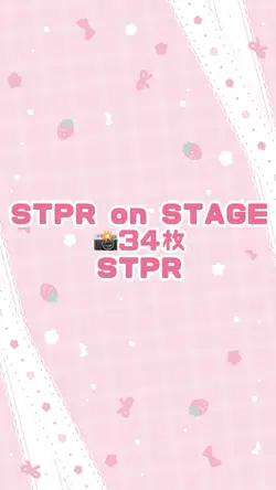 STPR on STAGE /STPR💫