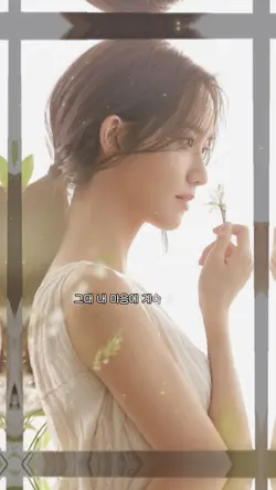 있어줘요 | 허각