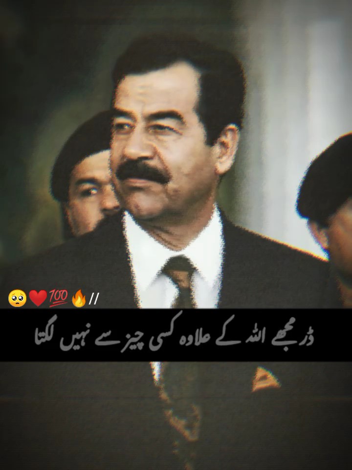 dar Allah Ke alava 