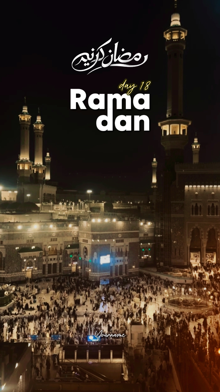 Ramazan Kareem