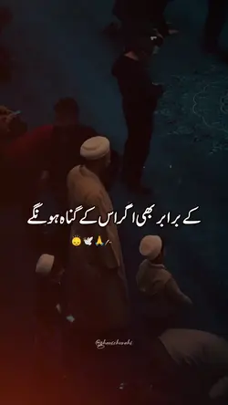 تسبیحِ فاطمہ  ؓ 