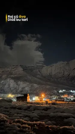 Roj Çu Ava