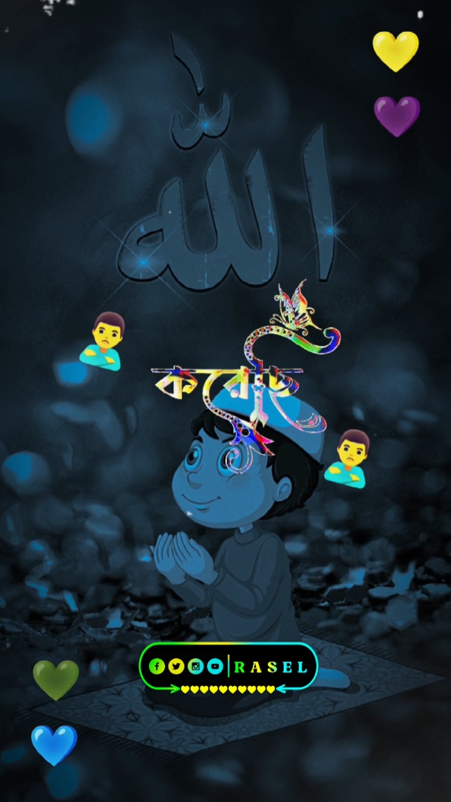 আমি ভুল করেছি