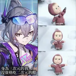 晚安