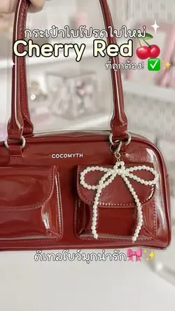 กระเป๋า