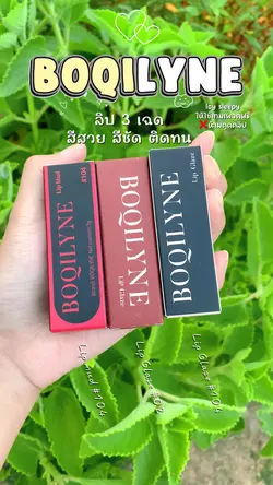 รีวิวลิปสติก 🌶️🍒