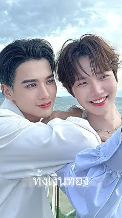 ใส่รูปตัวเอง+รูปแฟน