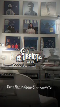 สถานการณ์มันพาไปจ่า