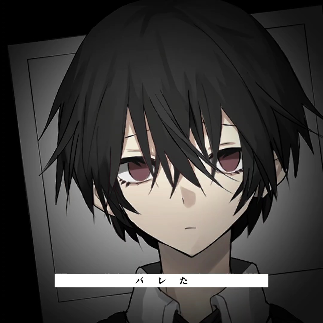 バ   レ   た