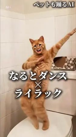 🕺ライラック🍏AI