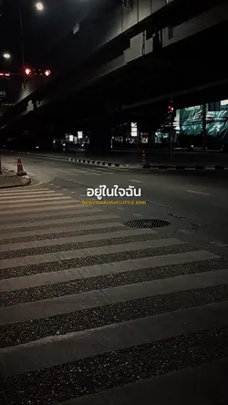 ที่ผ่านมาขอบใจจริงๆ