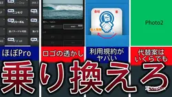 YouTubeでよく見るサムネイル