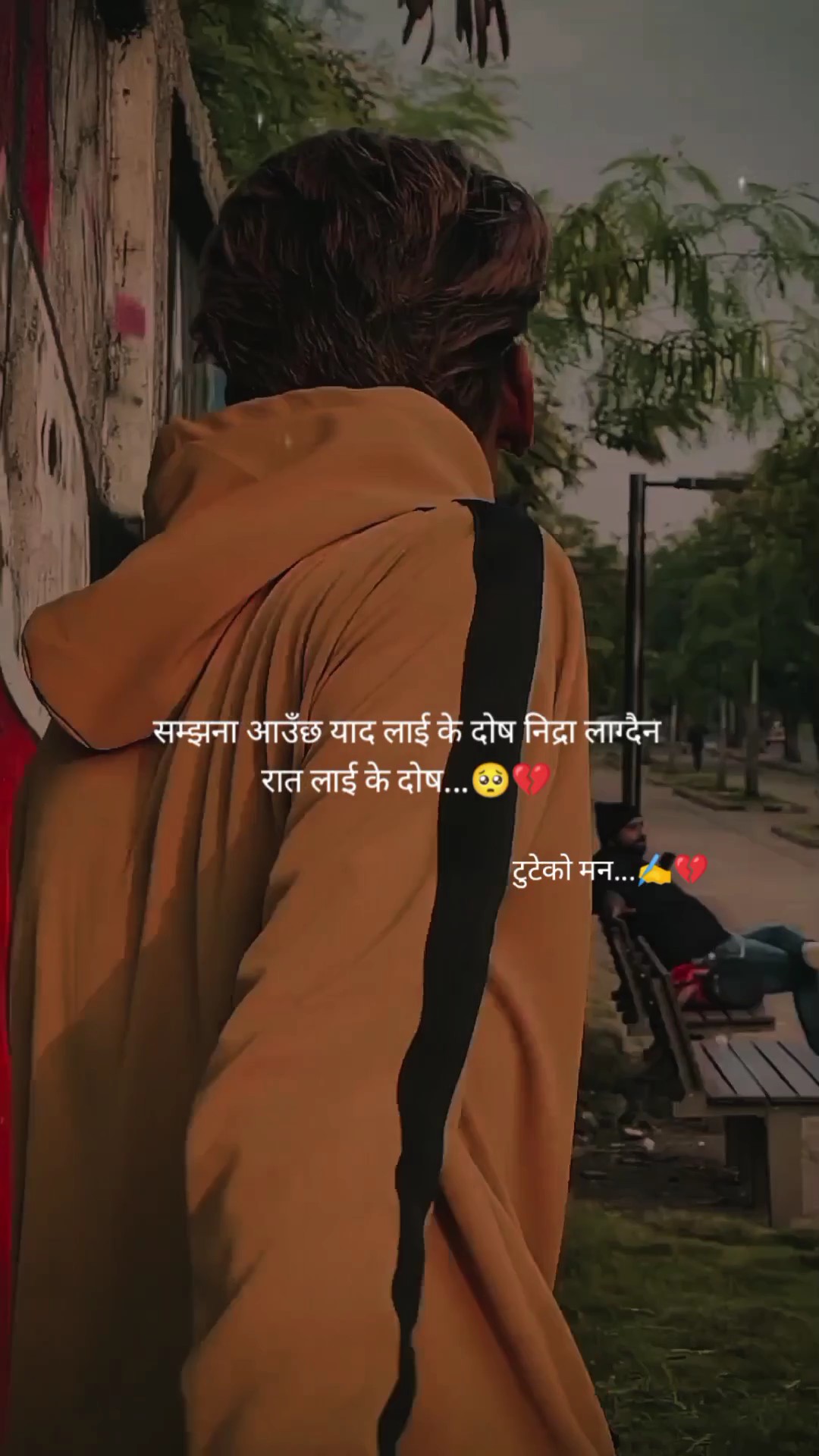 सम्झना आउँछ याद लाई।