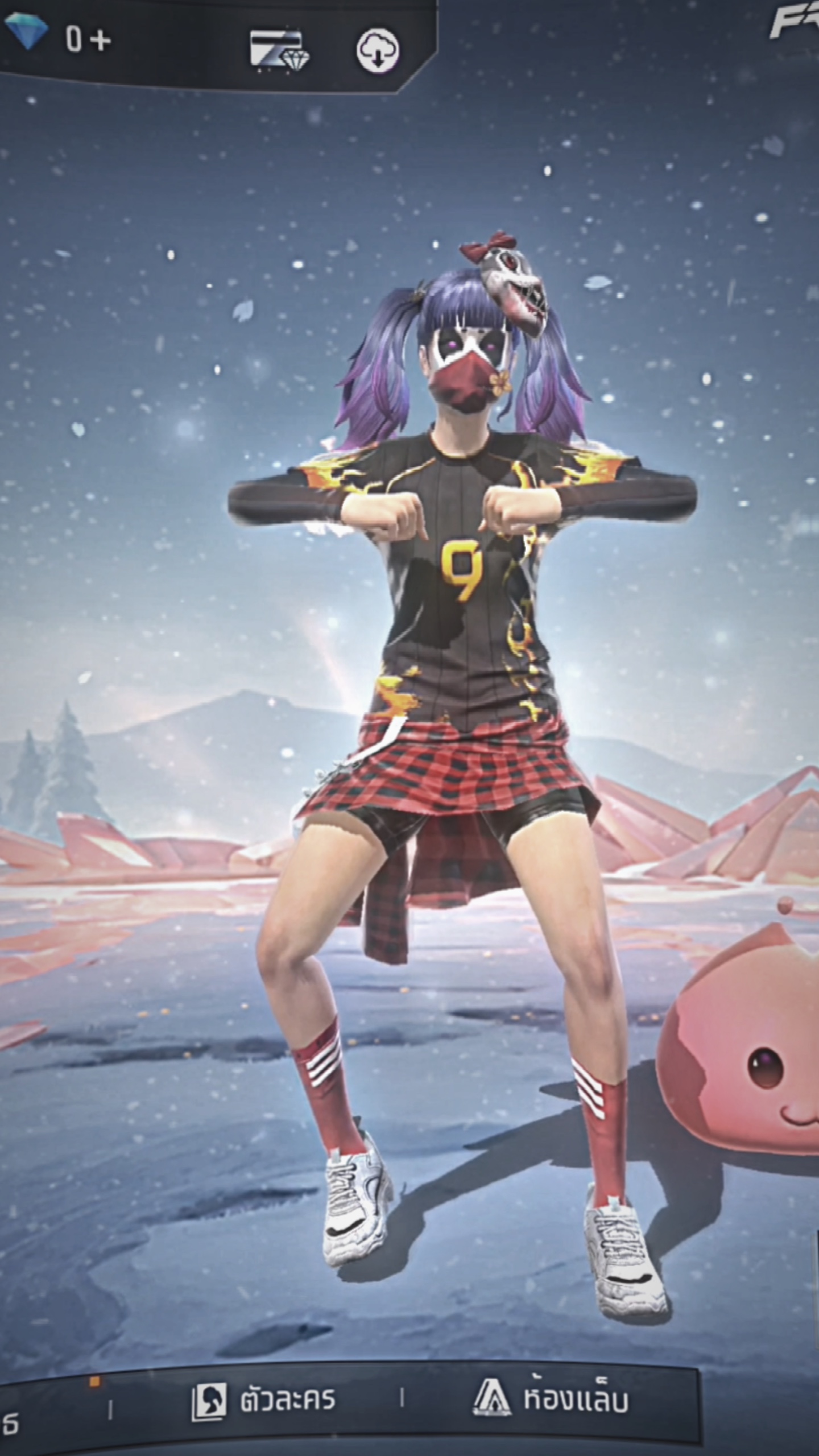 รักตัวเองดีที่สุด