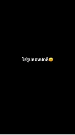 อัศจรรย์ซะละโว้ยย😵‍💫
