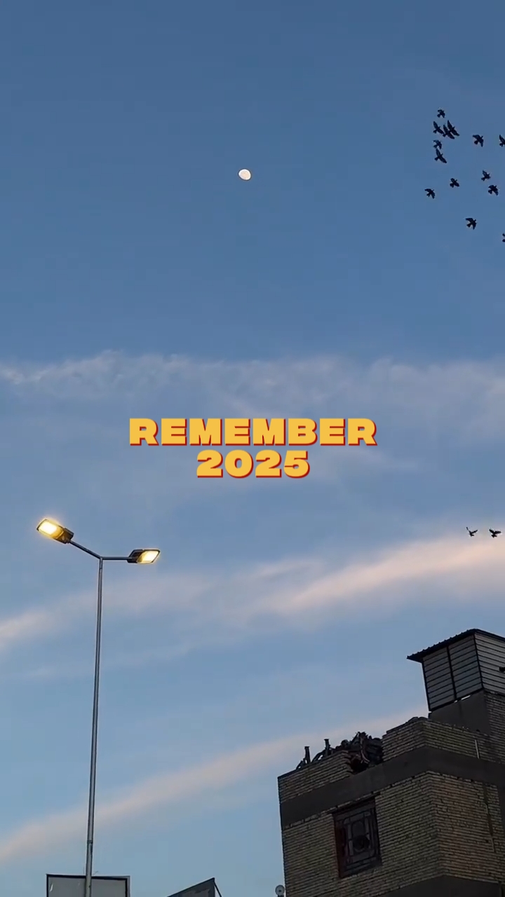remember 2025
