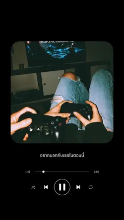 ขอบคุณ🥺