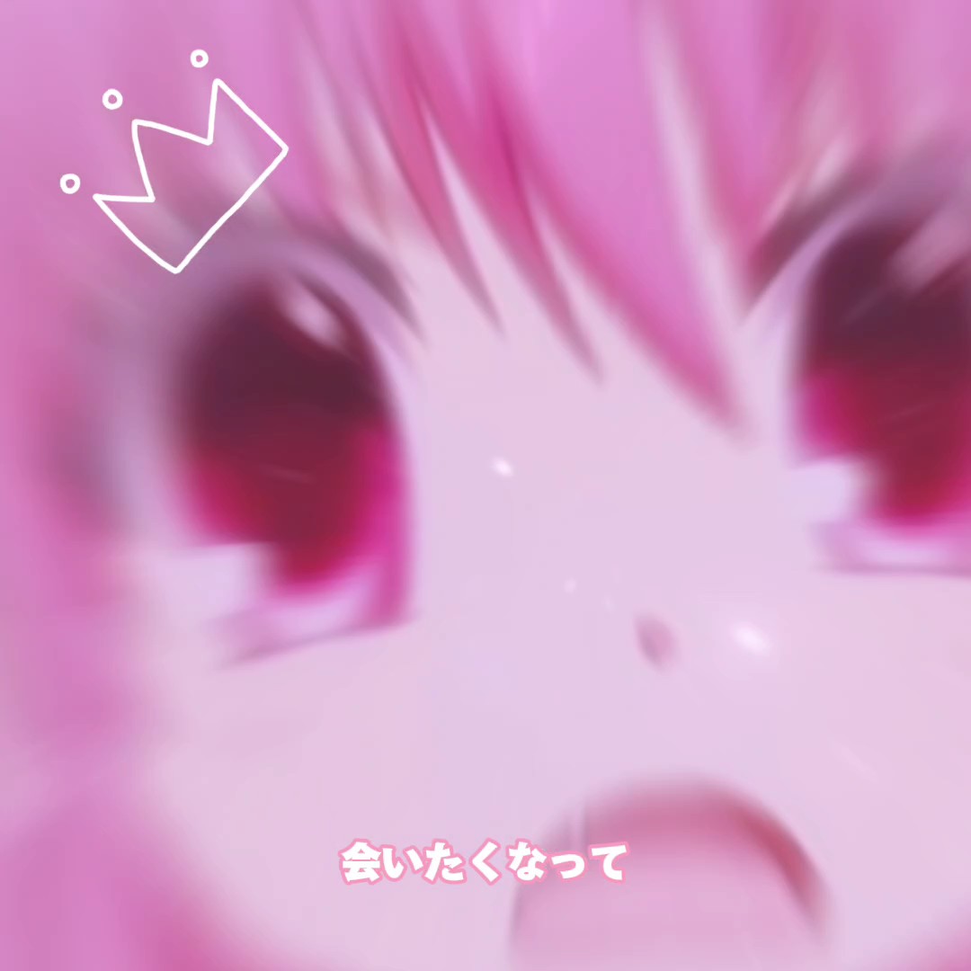 みいちゃんって尊いよねわかるわかる