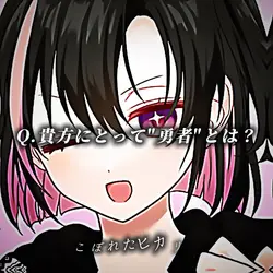 【📸×7】質問回答テンプレート