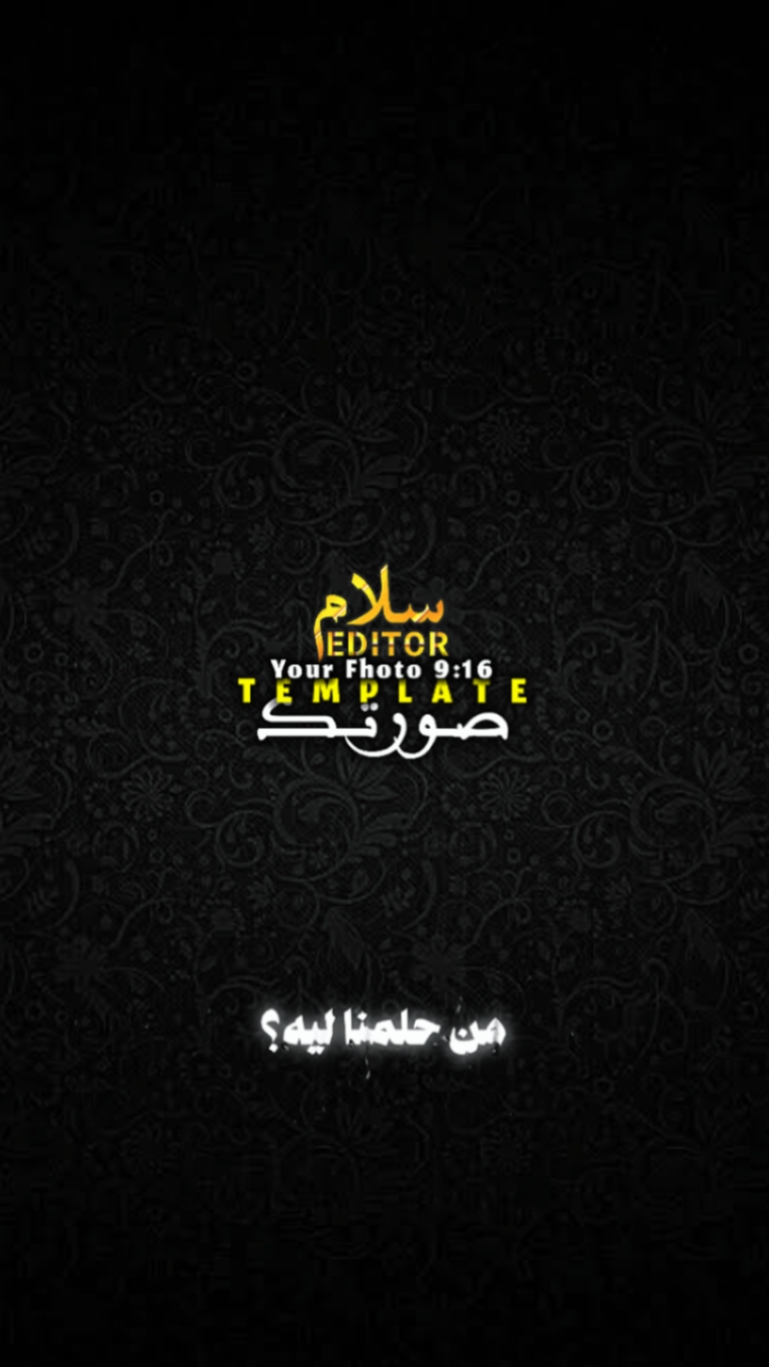 ARABIC CANDU