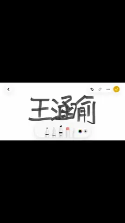 《鏽》7段影片