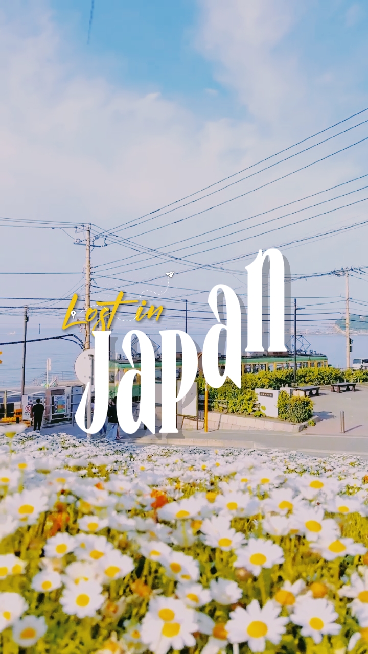 Lost in Japan 4K