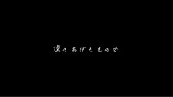 文字動画