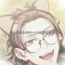 Q．あなたのセコムは? ￤ 躑躅森盧笙