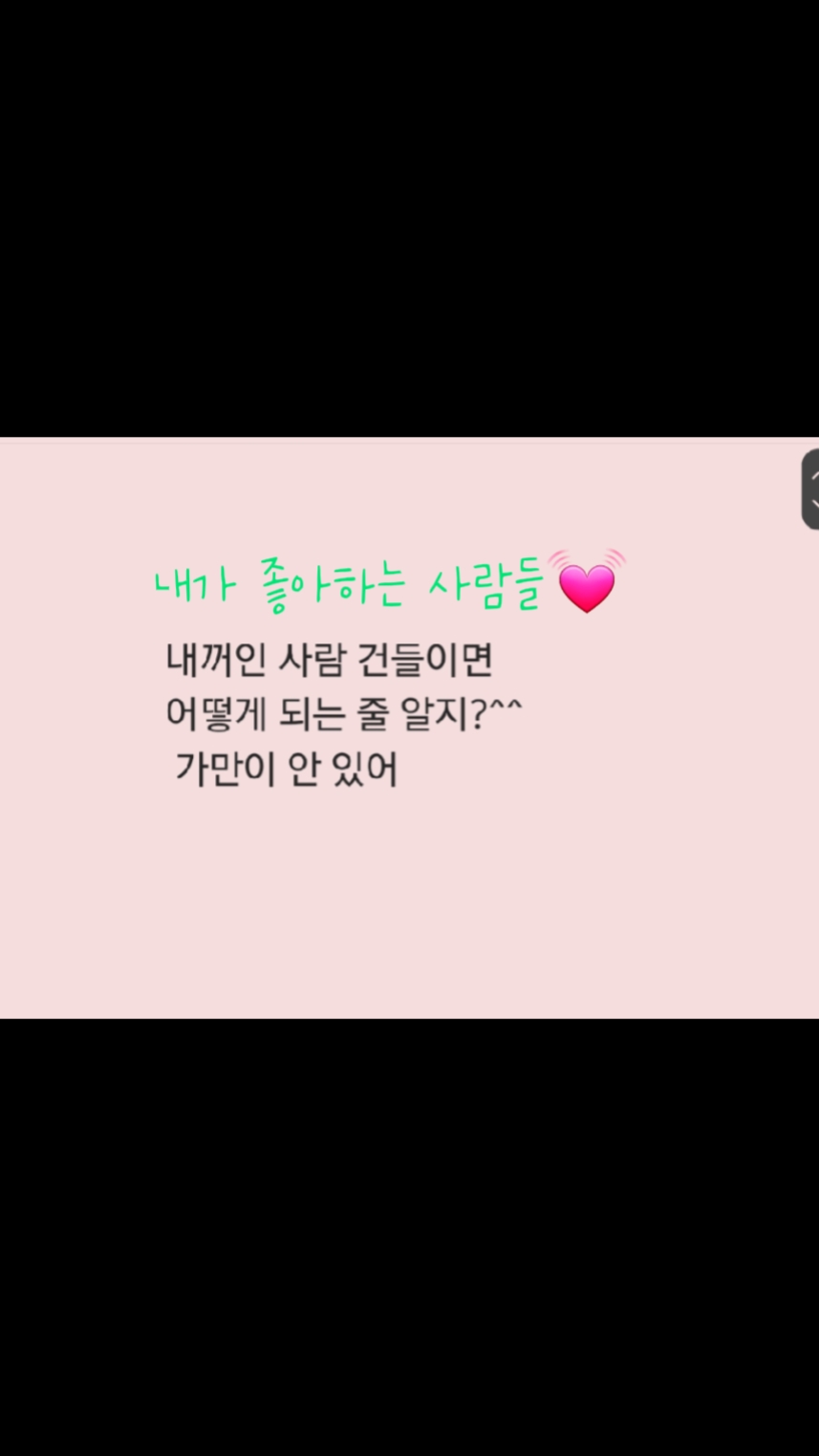반모하는 사람들