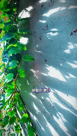 제작지원 하루명언 노래작업 