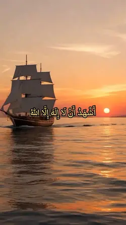 ya Rabbi 