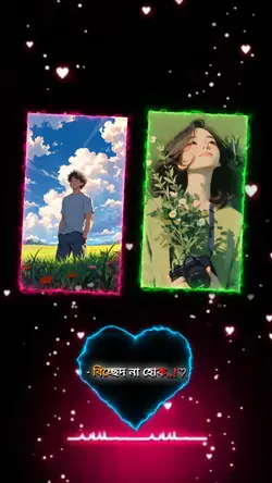 romantic voice video