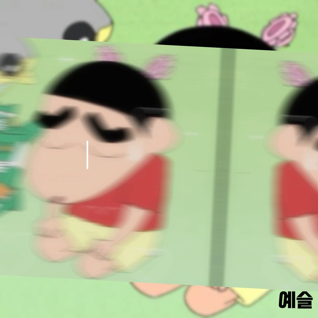 쭈님 합작3팥