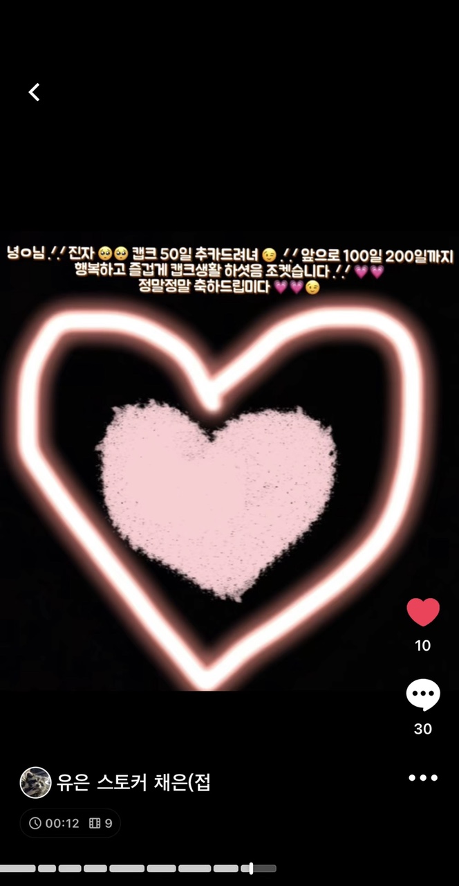 캡컷생활 정리 😻