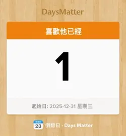 原創不是我‼️
