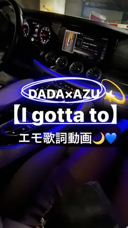 I gotta to…🌙💙