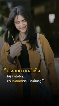 ผู้ประสบภัย