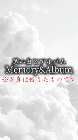 ハルカ/YOASOBI :写真20枚