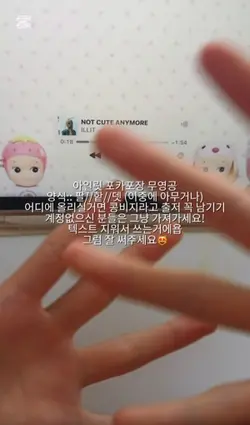아일릿 포카포장 무영공