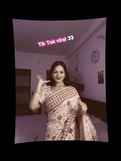 আমি তোমার লাল চমচম