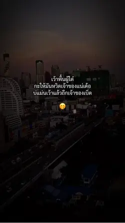 เว้าพื้น