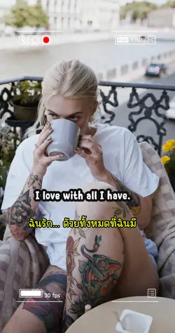 Real Love