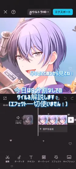 タイル解説！！