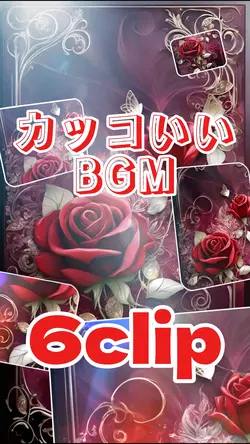 カッコいいテンプレート