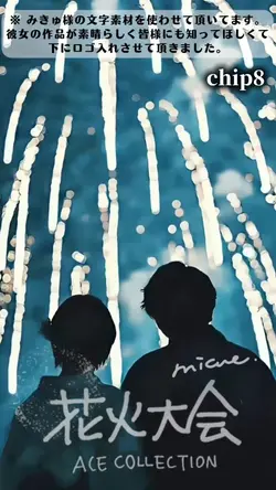 花火大会 / ACECOLLECTION