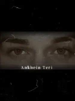Ankhein Terii 