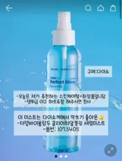 화장품 추천